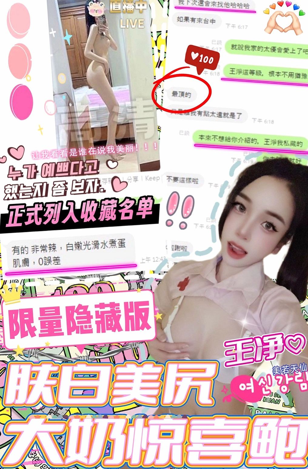 前金外送茶：心媛 |大眼甜心妹|169cm|51kg|D罩杯|24歲|看你們在房間怎麼互動的哦 她人很好  豪放爆乳辣妹 大大的容量 眼睛大大