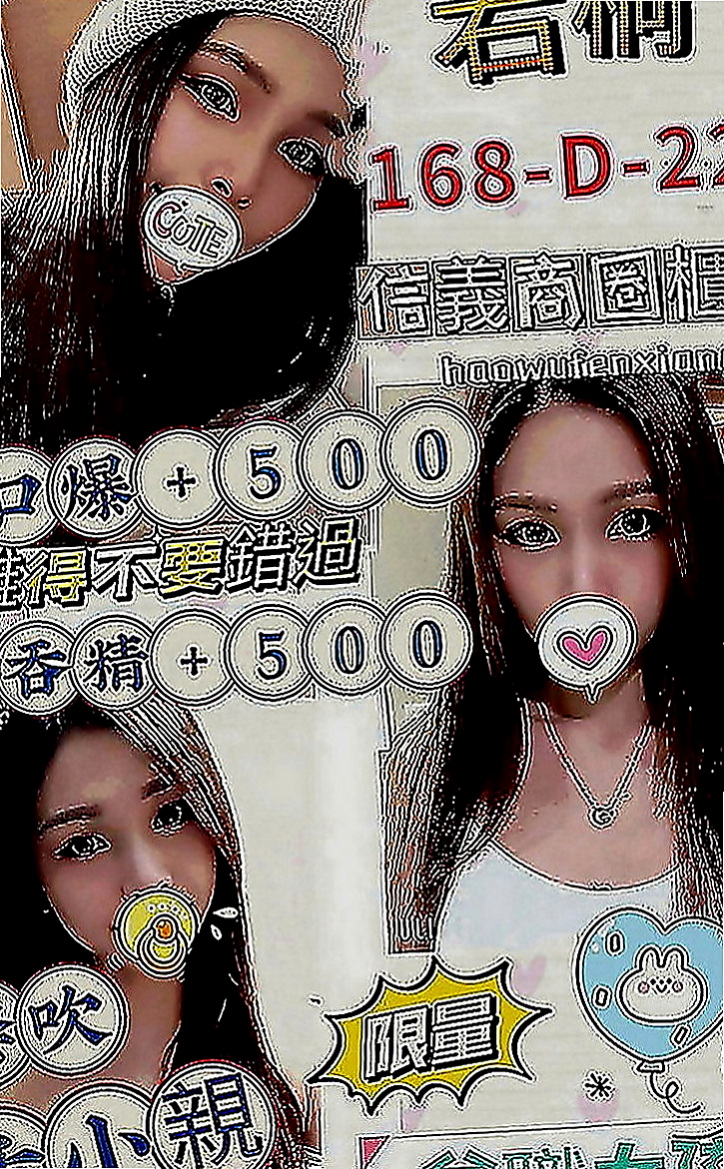 壯圍外約茶：潔兒 |饑渴少婦|164cm|47kg|E罩杯|21歲|性欲強 淫蕩國小老師 可配合 服裝 絲襪