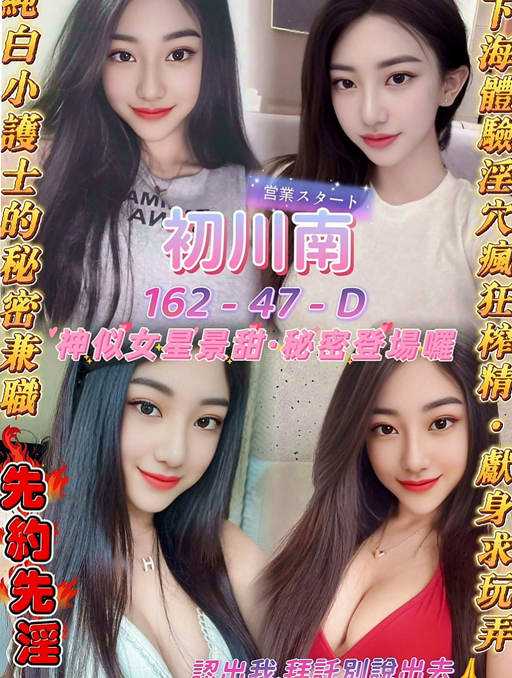 大溪外叫小姐：思嘉 |人妻媽媽|166cm|55kg|C罩杯|22歲|OL兼差 真的是缺錢下海 共浴 品鮑 舔奶頭 變裝