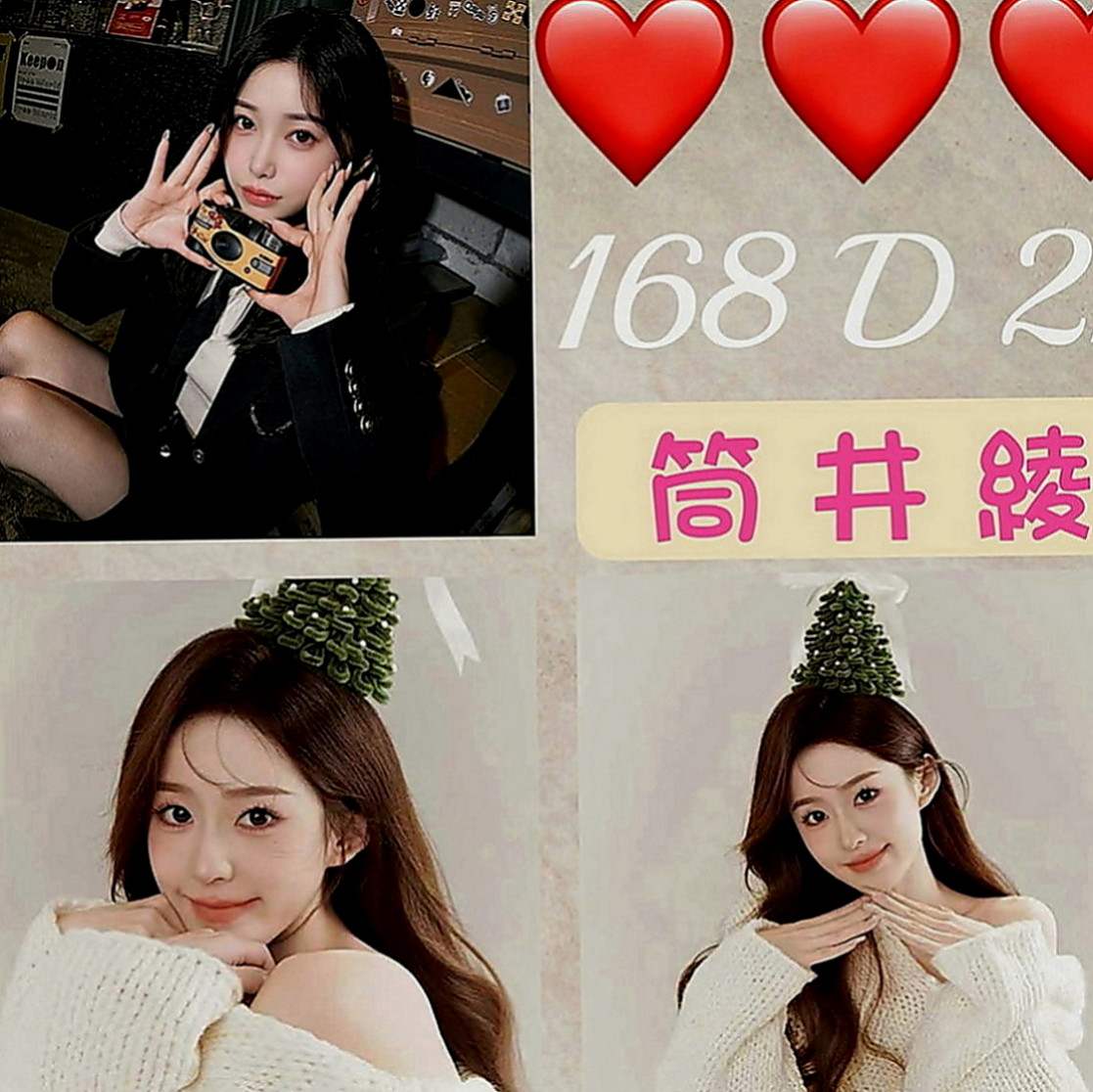 仁德小姐外送：小池 |百變女神|164cm|42kg|D罩杯|19歲|不經挑逗摸幾下親幾下小妹就會有濕如果在挑逗幾下你手指就可以讓她高潮，