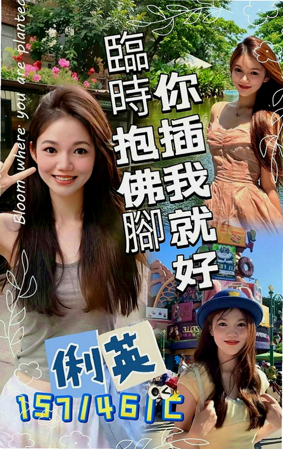 汐止外叫：艾熙 |音樂系播音員|170cm|47kg|C罩杯|23歲|頭頭鳥鳥蛋蛋 啊!舒服~多汁敏感小穴輕輕摸就很濕潤了 扭動著腰肢
