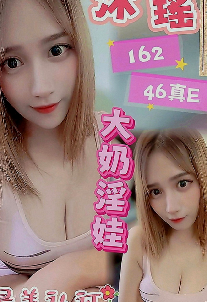 三芝外約按摩：言希 |清純學妹|165cm|48kg|C罩杯|23歲|台中6k外送茶》服務超好 主動 長得不錯看 皮膚白 回沖率高-欣言