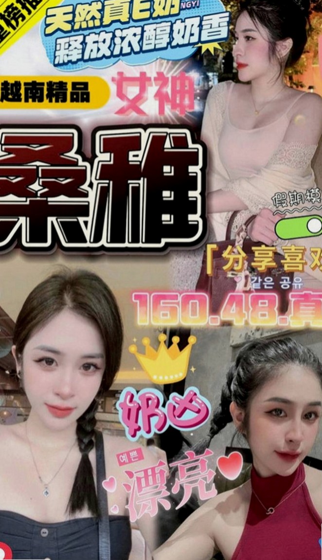 梓官小姐外約：溫情 |氣質護理師|164cm|54kg|E罩杯|19歲|一定不能錯過的騷貨 涵涵還有在國小教書 所以要下課之後才方便（假日除外）