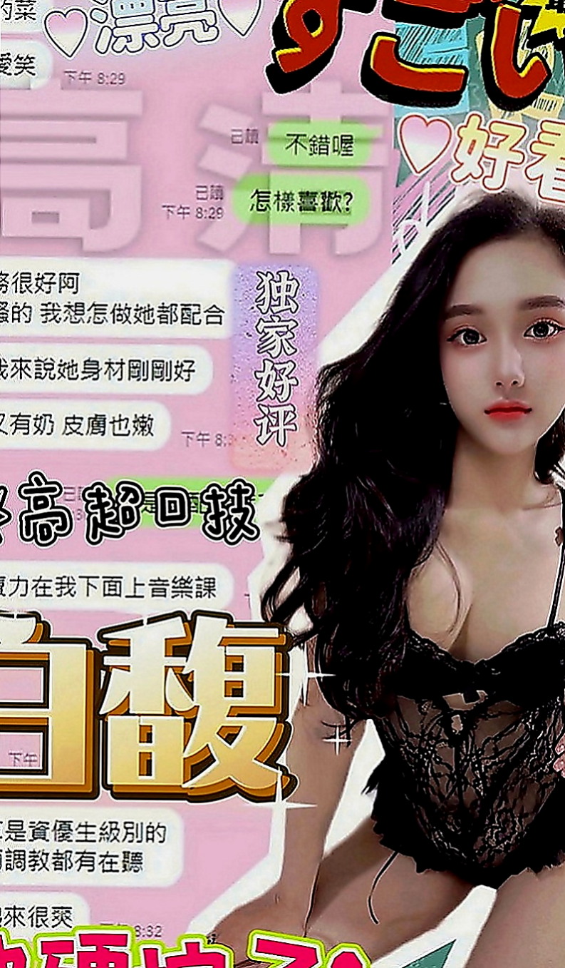 西港好茶：韓語 |護士妹|164cm|51kg|C罩杯|19歲|老公不在家 寂寞無聊 LG 後背式 殘廢澡
