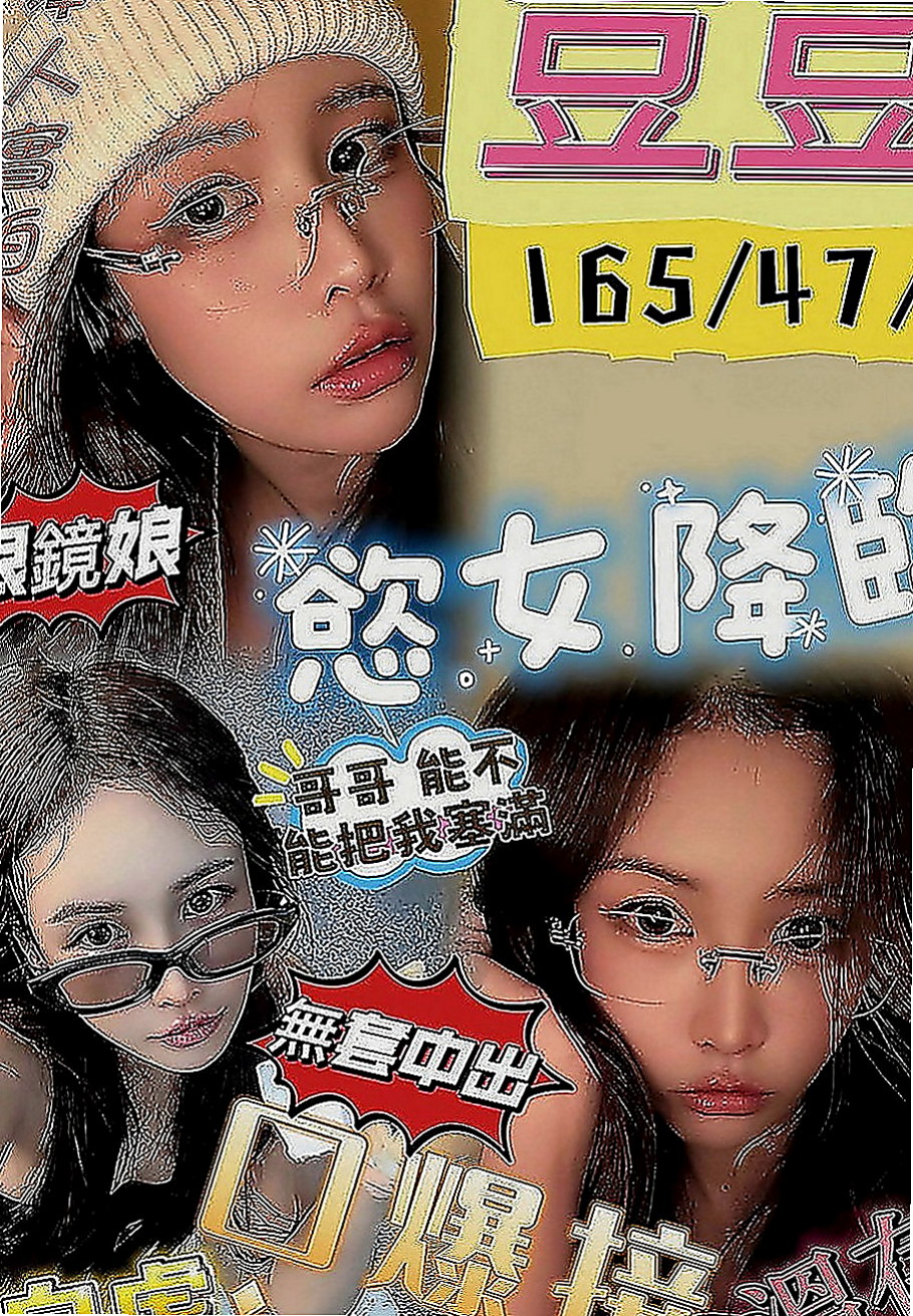桃源外送：小翠 |嫩模|165cm|42kg|D罩杯|19歲|性欲很強 下面很濕 很癢的時候  給你無限瞎想 下面緊實 水超多