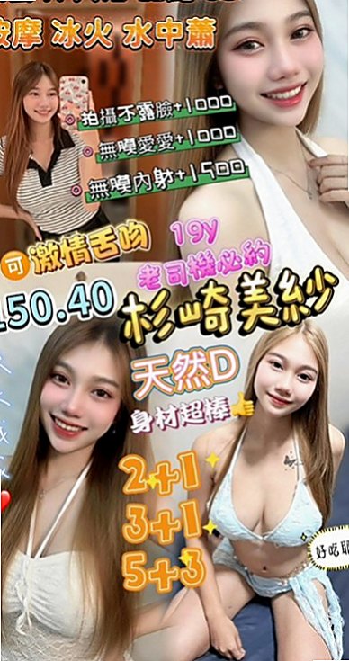 台中外約茶|找援：蕾蕾 |銀行OL|166cm|48kg|E罩杯|23歲|MM服務性質：可無套BJ 親親 LG 作愛 洗澡   異性一點點的撩人挑逗的話跟撫摸就能讓妹妹濕的不行