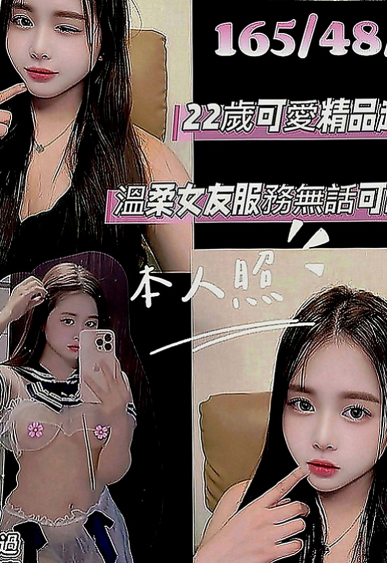 澎湖外約茶：意美 |學院系俏佳人|168cm|43kg|C罩杯|19歲|#第一次初次下海兼職 顏值真的超級漂亮唷！  最吸睛的就是她胸前的兩顆飽滿肉球+纖細腰身