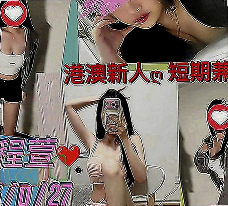 大同找妹妹：優悅 |小女人fu|167cm|45kg|E罩杯|21歲|下面騷水多 可69.清水溝 共浴 等你來吸 來舔