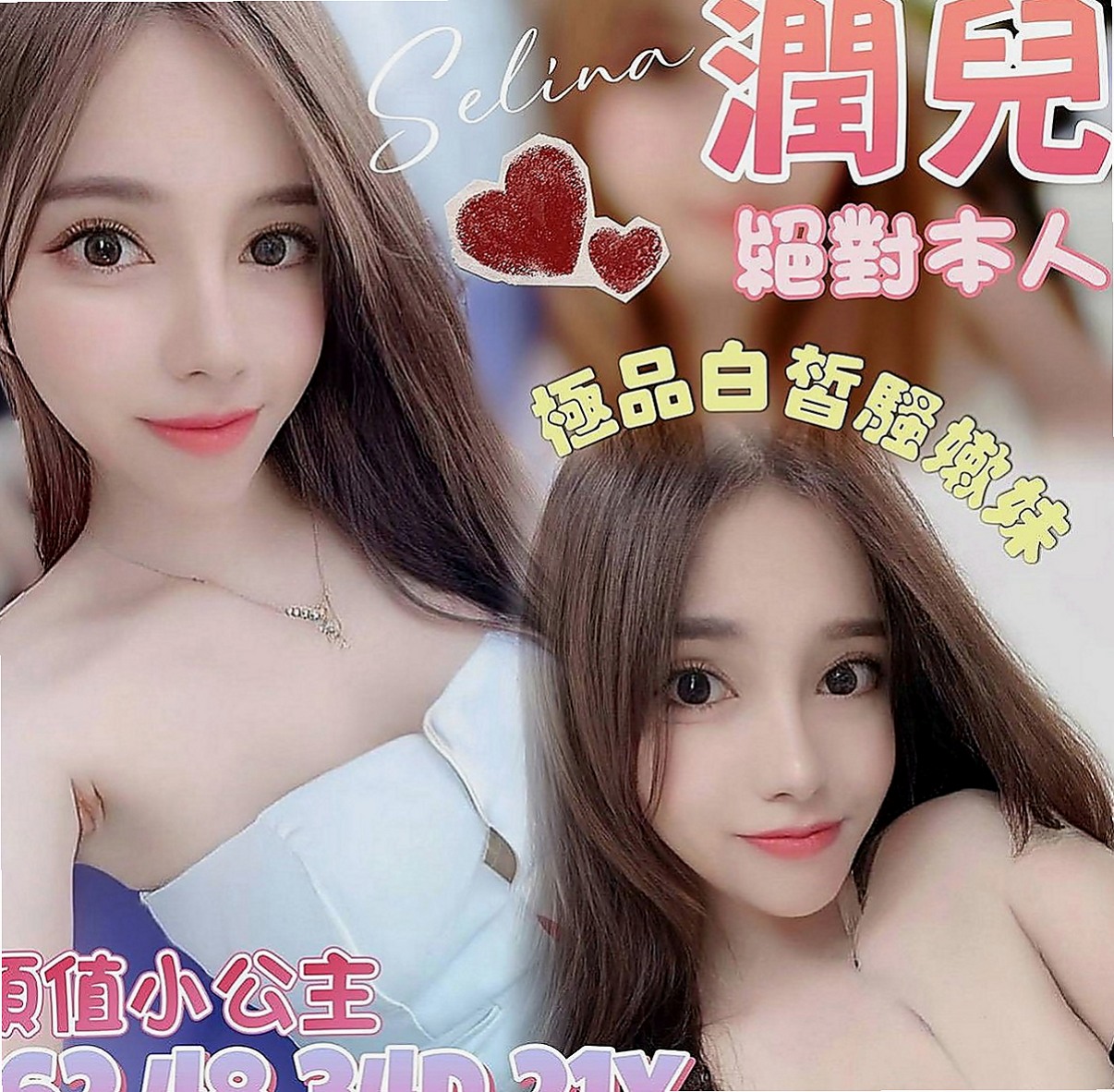 北門找茶：米靈 |超嫩學生妹|163cm|45kg|D罩杯|19歲|好互動 一節幾次看自己噢 圓潤蜜桃臀 穿上性感小褲褲