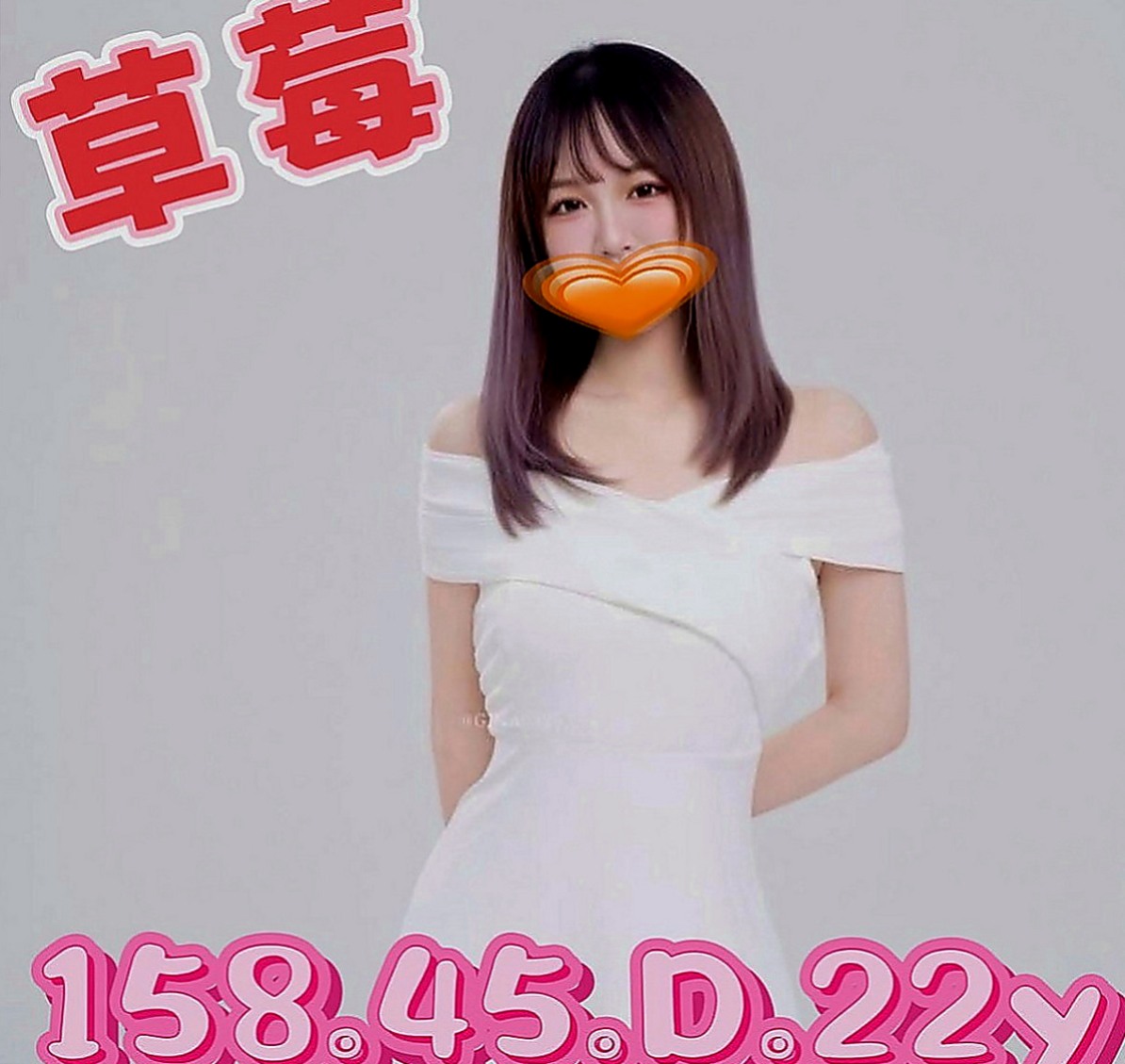 內湖外約：小婷 |應屆大一新生|165cm|54kg|C罩杯|23歲|羞怯帶一點性感,很有初戀的感覺 歡迎提前一小時預約唷。