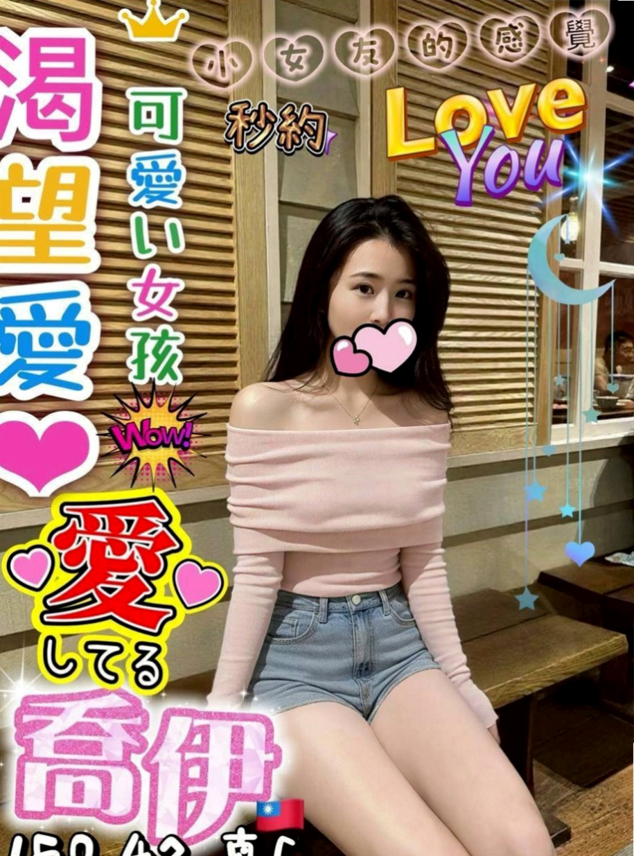 金門外送茶莊：米心 |單親奶水媽媽|164cm|54kg|E罩杯|23歲|顯得她很淫蕩 女上位很會搖  腿的曲線很美 夾的很特別緊