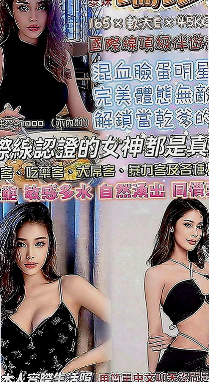 東勢全套：曼婷 |初下海學生咩|164cm|43kg|C罩杯|20歲|皮膚白皙 溫柔的女人 很有女友fu~  超勁爆S身材，奶子很大，軟軟的很舒服