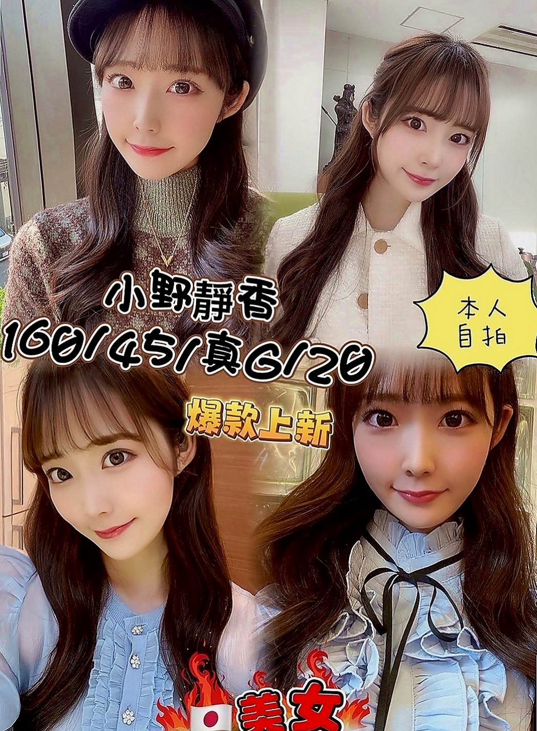 龍井小姐外出：美琪 |超正學妹|166cm|47kg|C罩杯|23歲|看著就想讓一口吃掉 慢慢的玩弄她  漂亮 清秀 五官超級精緻 超級讚