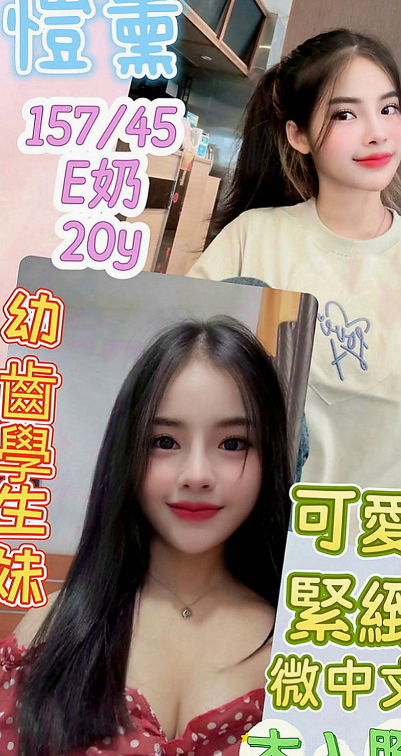 桃園外送茶|外約：希兒 |學生妹|168cm|46kg|D罩杯|21歲|約惠：2000優惠券+特殊服務+情趣絲襪   BJ時候的表情超級淫蕩的 叫聲好聽不假