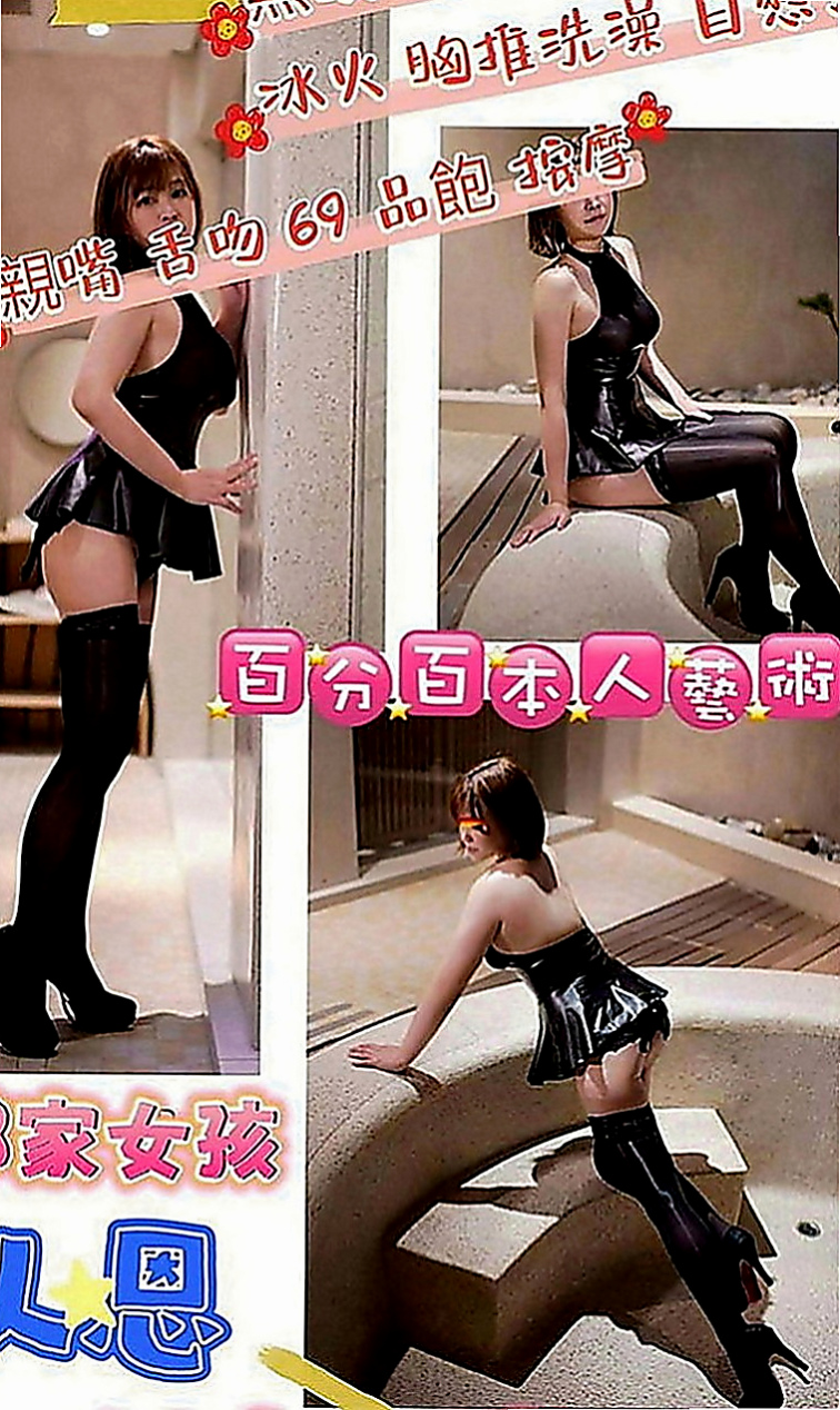 南化外叫小姐：米莉 |白嫩學生|166cm|45kg|E罩杯|22歲|淫蕩風騷人妻 撫媚多姿 敢玩 騷貨 今天有出來咯 嬌滴滴的叫聲可以讓你瞬間
