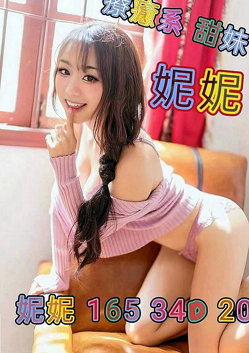 八里好茶外送：愛麗絲 |小騷女|169cm|51kg|D罩杯|18歲|有小型的S身材 偏瘦 胸部剛剛好 皮膚嫩滑   特色：『真胸』天然柔軟、皮膚白皙、胸型漂亮