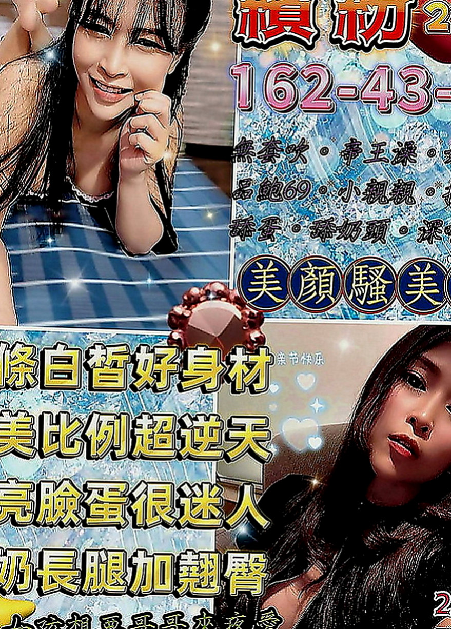 泰山外送：梓嘉 |清純鄰家女|168cm|43kg|D罩杯|22歲|外貌氣質都很優 而且床上更是棒棒小穴容易濕 水多 會夾