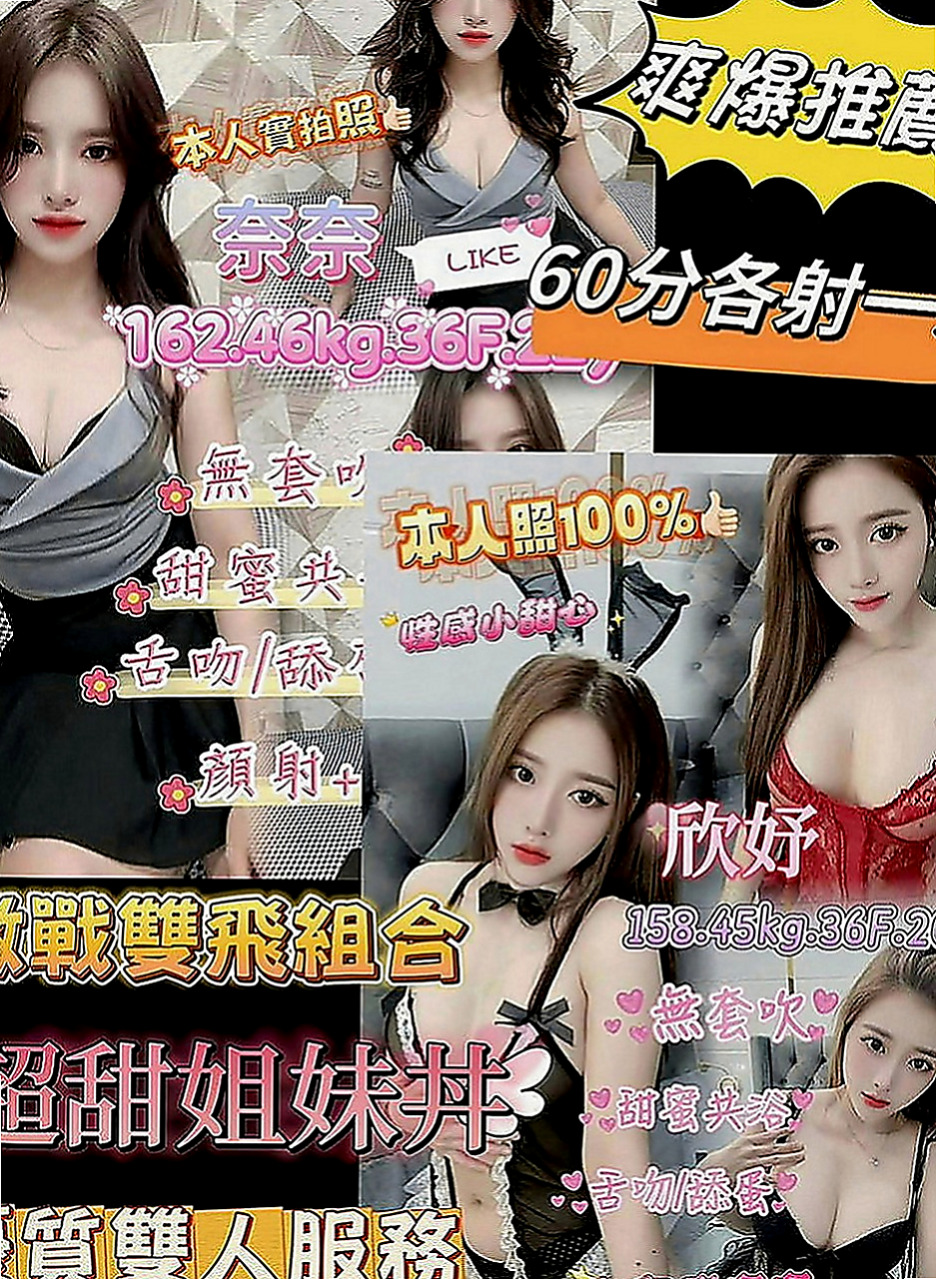 台南外送茶莊：梓嘉 |美腿大奶妹|167cm|45kg|C罩杯|18歲|PS：不約你的損失!!!專屬咩不外調~！  很少在家陪她 一個人獨守空閨很多年了而且