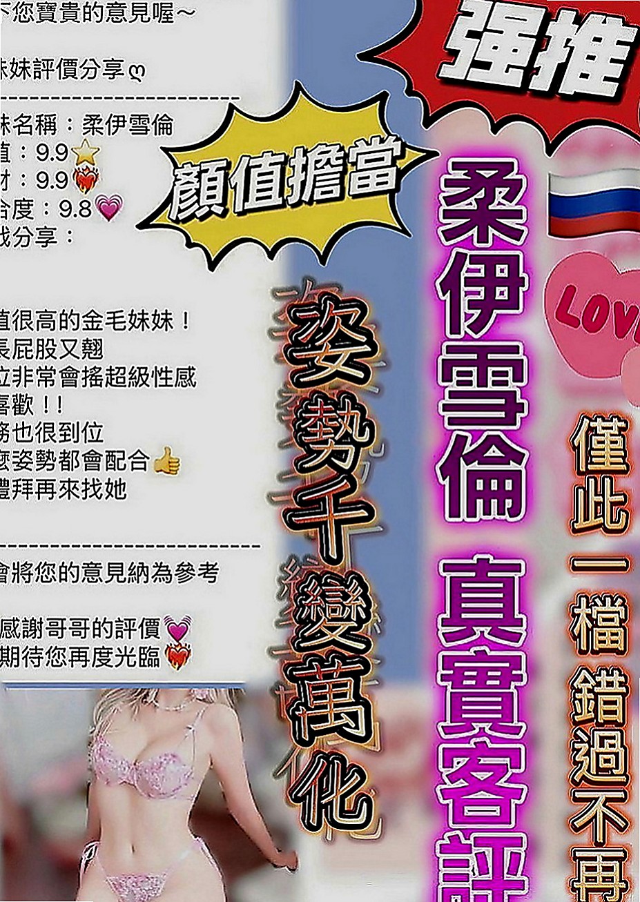 深坑叫茶：欣茹 |直播女生|167cm|52kg|D罩杯|18歲|加節還有其他讓你刺激到不行的服務唷  短期下海兼職 想跟我約會的可以密我