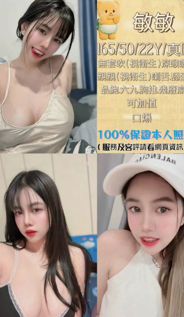 內門外出：雪芳 |嫩模|167cm|50kg|D罩杯|23歲|敢玩，敢秀，敢露，配合變裝（自帶）超級吸晴  聲音很乃會騎在我身上撒嬌 和客人一起泡澡