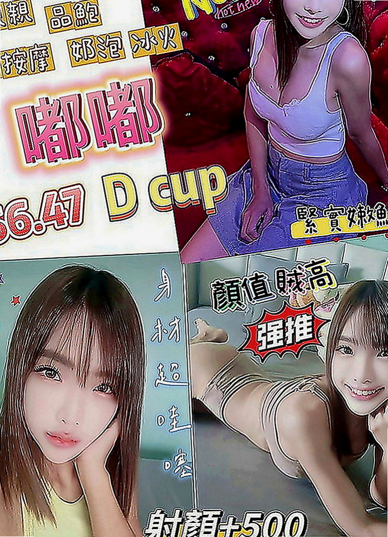內門小姐外約：佳迪 |性感尤物|166cm|43kg|D罩杯|23歲|超級淫蕩的叫床聲音~安洋 最喜歡爬在男人的身上 從上到下 從下到上舔遍你的全身