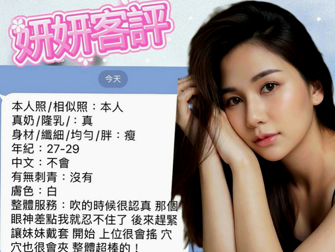 復興外約：芭拉 |瑜伽老師助理|167cm|52kg|D罩杯|19歲|誘人堅挺美胸 .服務態度佳. 、  妹妹饑渴很久了 因為要等天黑 做愛才有感覺