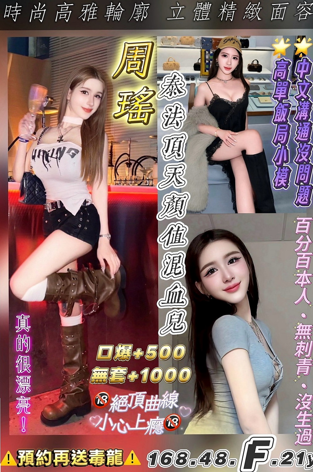 楊梅外叫：今歌 |大齡剩女|168cm|54kg|C罩杯|23歲|萌萌噠~妹妹不是很懂 沒告訴了一些東西