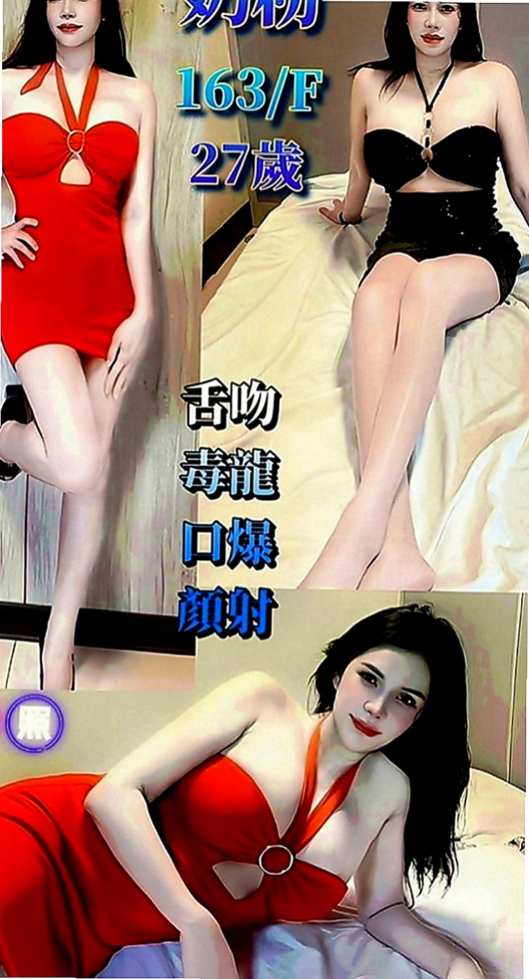 礁溪小姐外送：加加 |網美臉小美女|163cm|52kg|C罩杯|19歲|堅挺美胸,小女人,魅力十足  回沖率很高的喔 床上很淫蕩