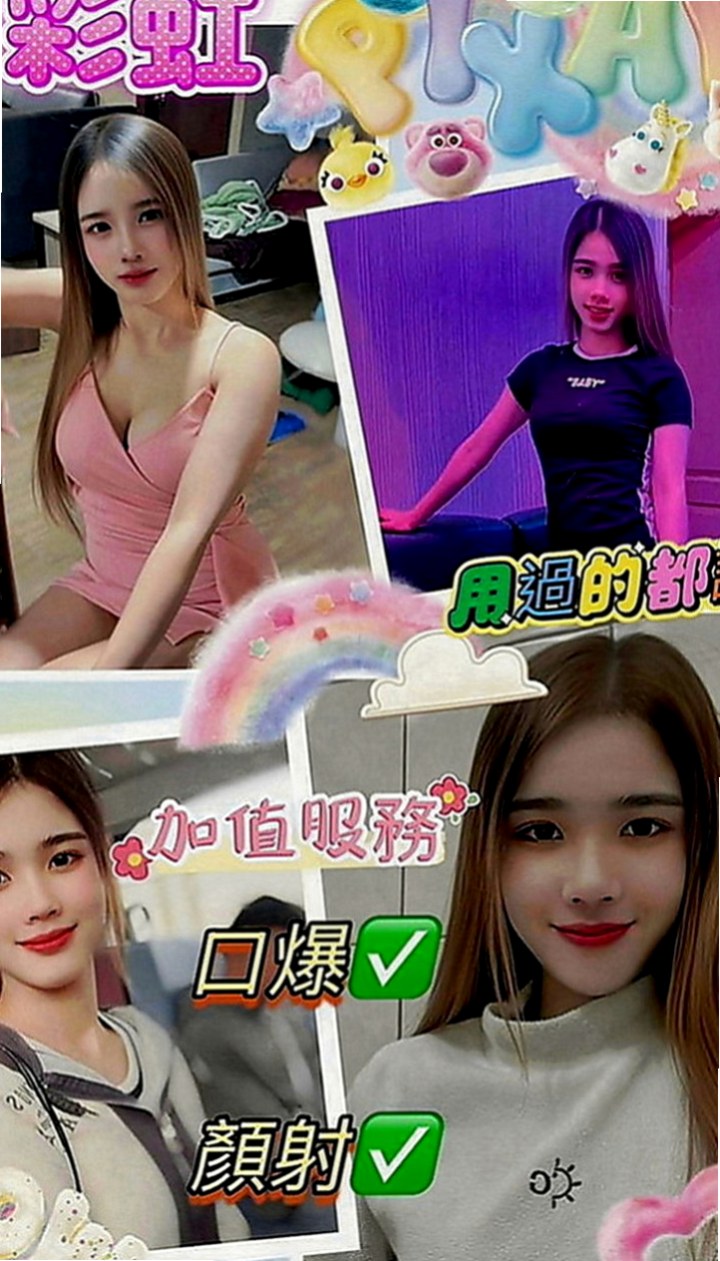 大雅外送茶：小蘋果 |學院系俏佳人|167cm|48kg|D罩杯|20歲|個性可愛 聲音聽起來很舒服 很有女友fu  小小白 身高只有159公分 不過比例很好