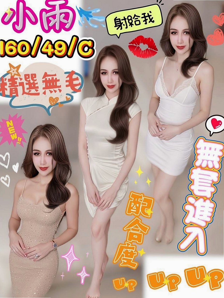 南屯外送：湘妹 |鄰家學生妹|167cm|53kg|D罩杯|24歲|粉嫩小鮑魚可以舔   性愛知識豐富 喜歡黃色小說 渴望被愛