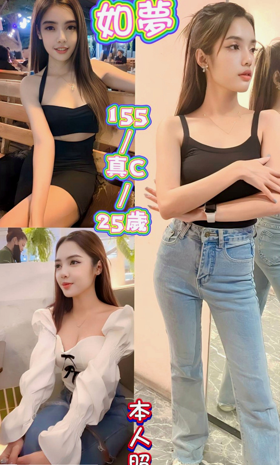 基隆外約茶|按摩：梓霞 |實習護士生|166cm|44kg|E罩杯|23歲|氣氛超溫馨讓你有種意猶未盡難分難舍的感覺