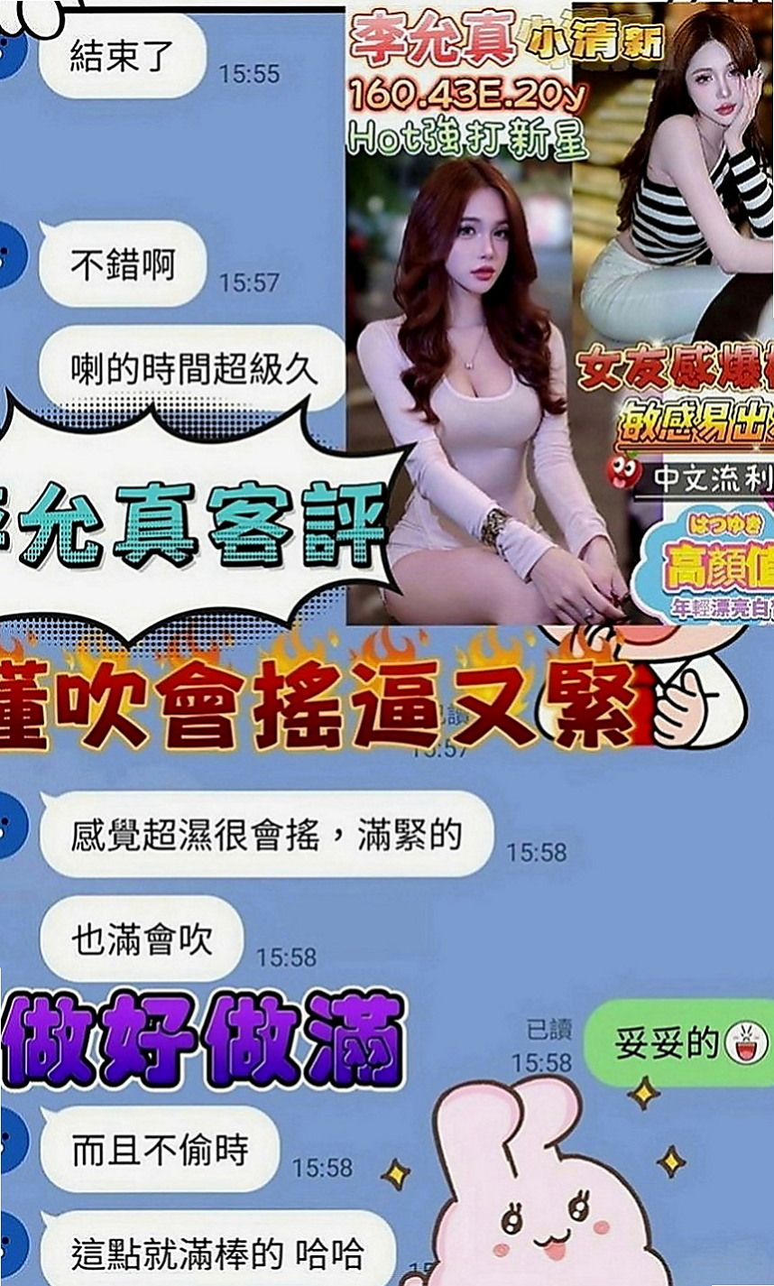 台中定點茶|小姐外約：朵朵 |小蘿莉|168cm|53kg|E罩杯|23歲|後來因為不知道對方已婚 然後被抓到  火辣的身材傲人的上圍 貼心的小寶貝
