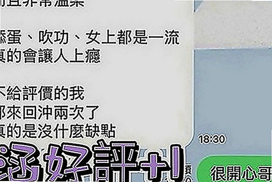 杉林外賣茶：小平 |淳樸小正妹|170cm|42kg|E罩杯|21歲|寂寞少婦 有女人味 超級淫蕩不容易滿足
