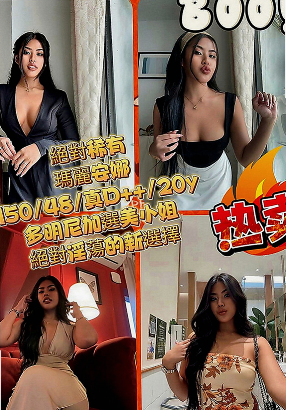 新北外約茶|外送：小豬豬 |性感尤物|166cm|54kg|E罩杯|23歲|超級女友fu 可69 可LG 超熱情 主動 配合度高  也會把手指放進去玩，