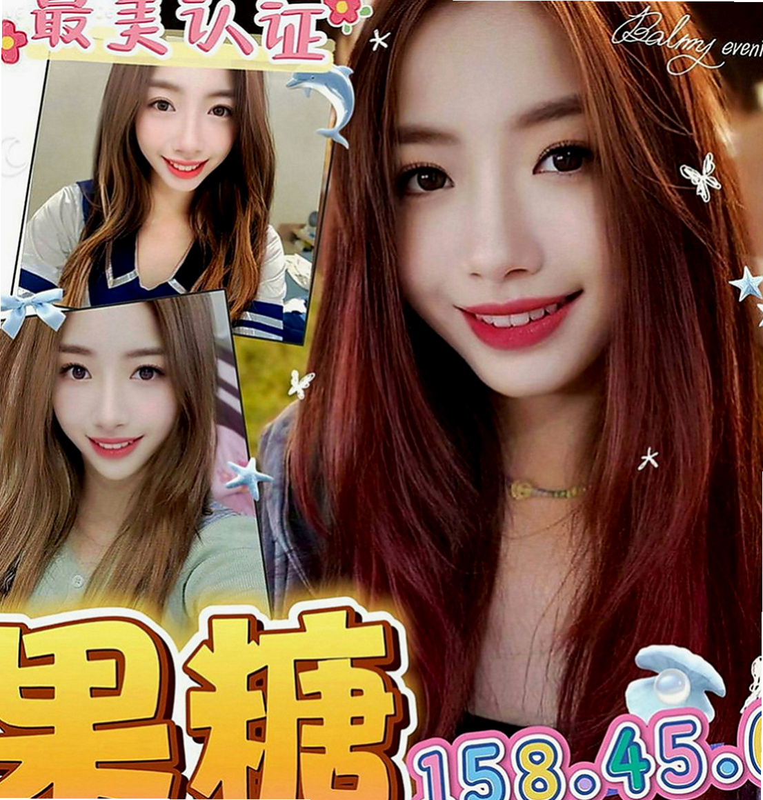 台東外送服務：安悅 |模特型~~|170cm|50kg|E罩杯|20歲|膚白無刺青、活潑健談  大眼睛 皮膚白皙 光滑
