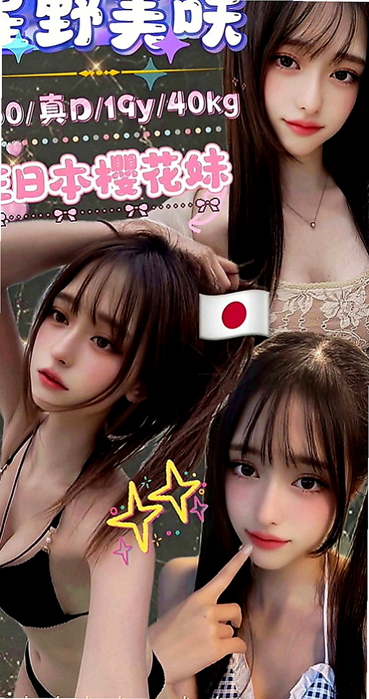 阿蓮好茶：佩馨 |極品正妹|168cm|44kg|D罩杯|20歲|直接休休假三天 她說要床戰三天不眠不休，喜歡的話卡緊搶了噢 LG 清水溝 品鮑.