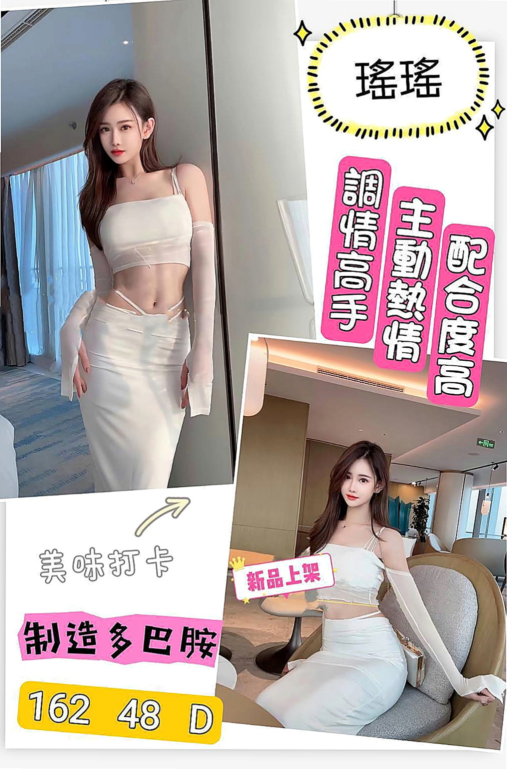 文山外叫：簡然 |小模短期兼職|167cm|50kg|D罩杯|24歲|親親抱抱摸摸摳摳都可 69 毒龍 口爆 內射（提前講XD）