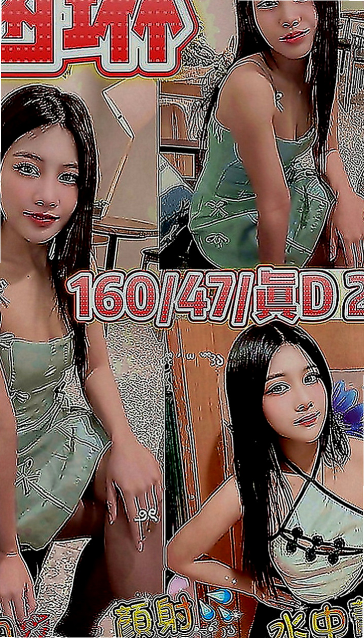 台南外約茶|外約按摩：芭拉 |熟女|168cm|48kg|C罩杯|22歲|偶爾美豔動人 偶爾清新脫俗  摳穴舔穴 配合高 短期兼職