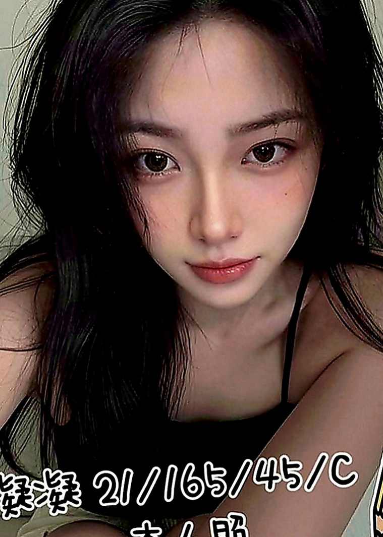 鹽埕外送服務：米淇 |嬌小學生妹|164cm|43kg|C罩杯|18歲|剛好想聽妹妹的淫叫聲 性欲強 很會賣弄風騷