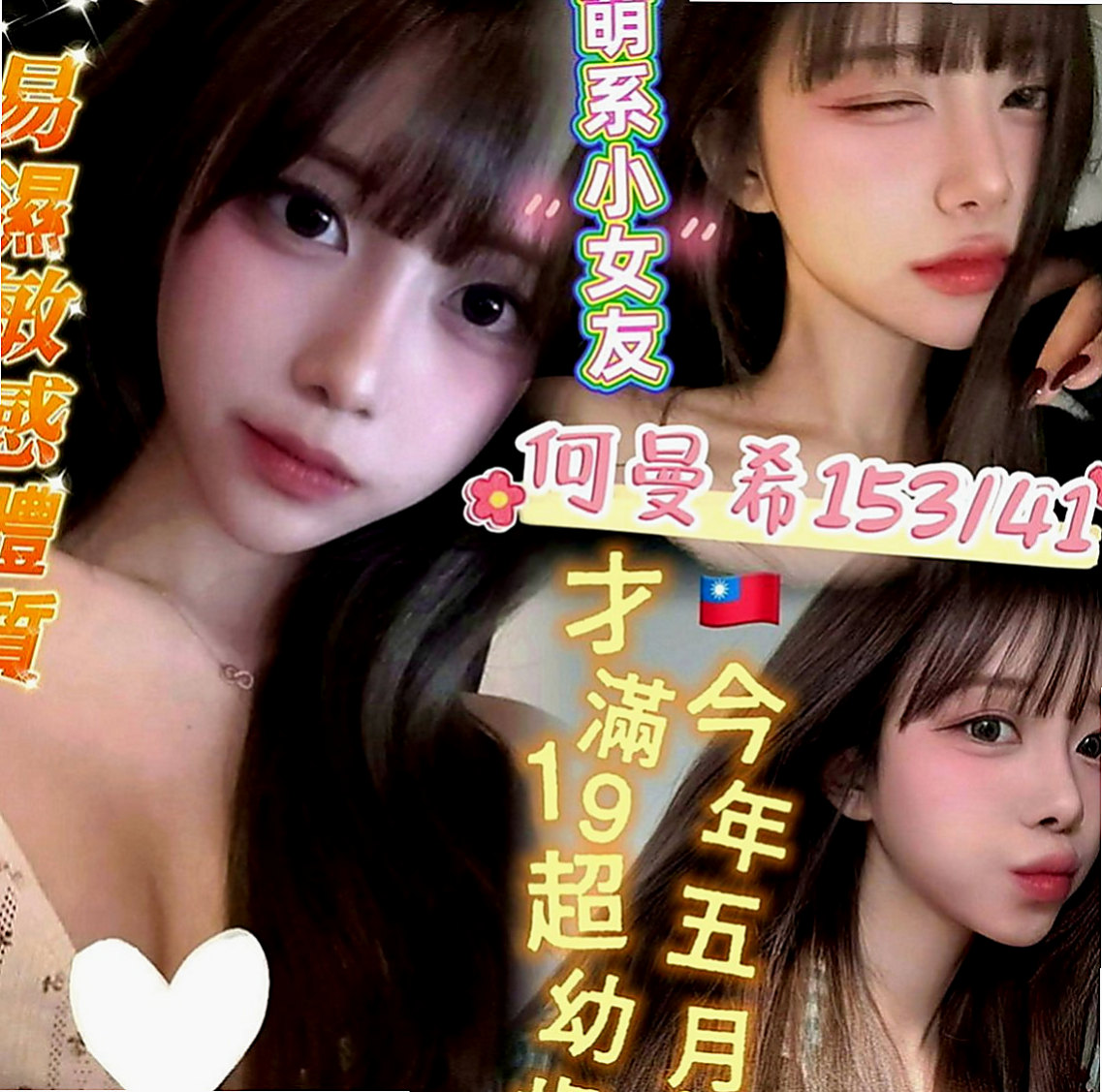 麻豆伴遊：信宏 |甜美型學妹|167cm|46kg|C罩杯|24歲|聲音嗲 賴xd328 吹棒舔蛋蛋 超舒胡滴兒   身材很給力會搖美腿絲襪很誘人 會摩擦 會挑逗