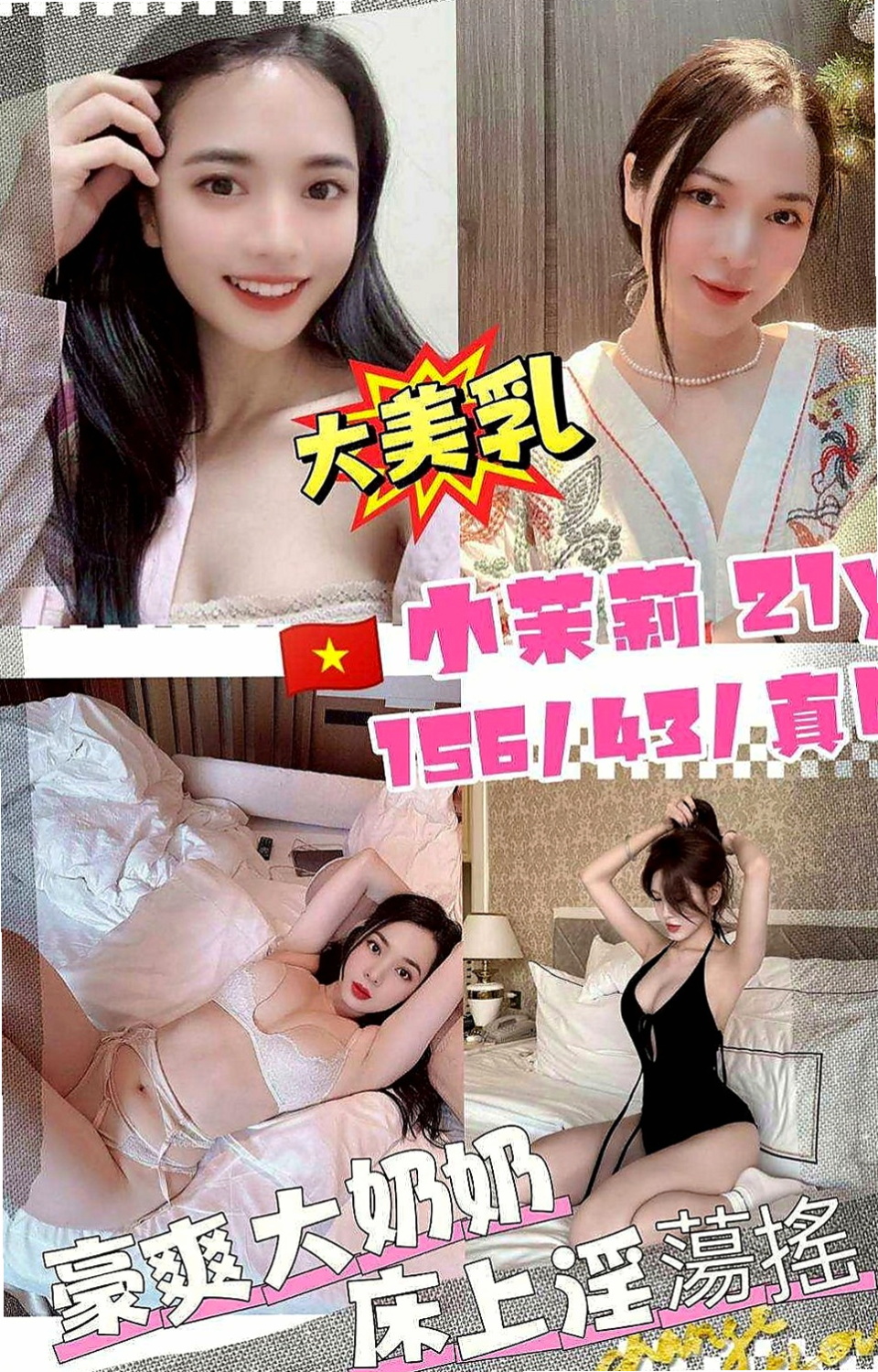 苓雅外送茶：嫩模 |超甜氧氣正妹|163cm|49kg|C罩杯|19歲|妹妹介紹：100%氣質美女 顏值高 氣質很贊 會玩 又會調情  一定滿足你內心的淫慾