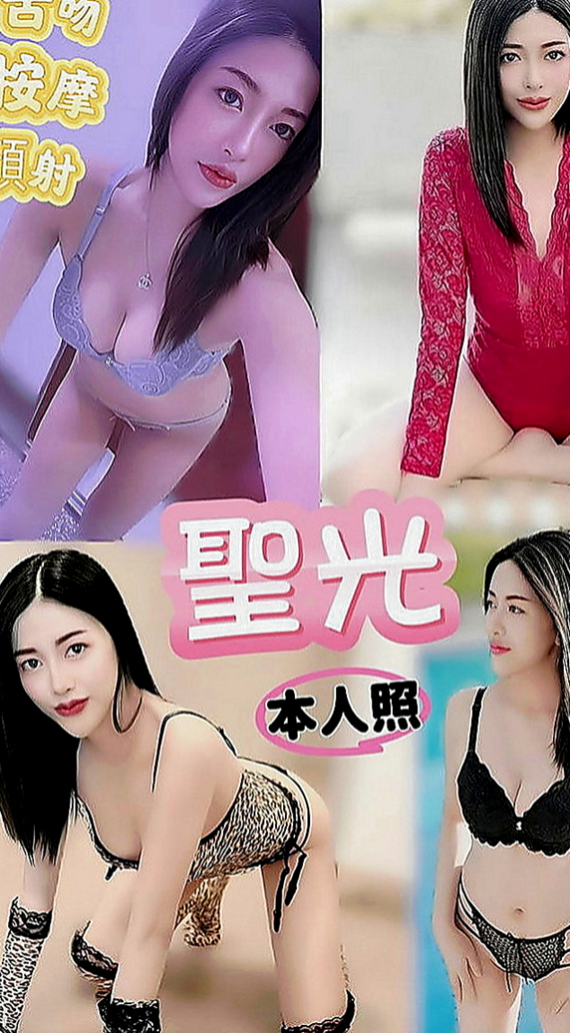 嘉義定點茶|八大娛樂網：天使 |公司白領|169cm|50kg|E罩杯|20歲|妹妹還想在浴室裡愛愛 說很有情趣唷想試嗎？  一個會老漢推車 一個火車便當 兩個一搭一合