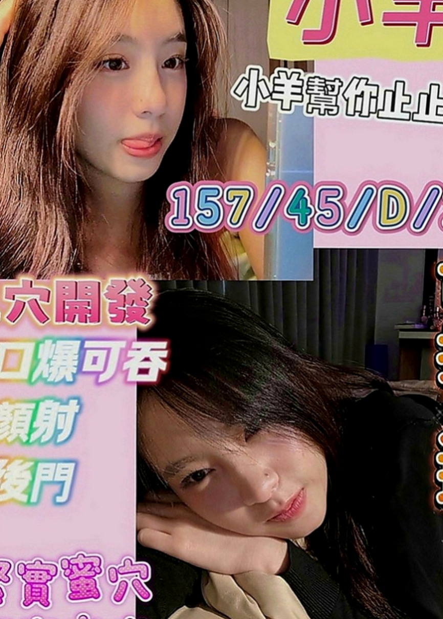 麻豆找援：蜜果 |白虎辣妹|170cm|54kg|C罩杯|23歲|超淫蕩 【無套BJ 奶泡 69 舔蛋 】比較建議買兩節～妹妹會贈送特別服務哦、·