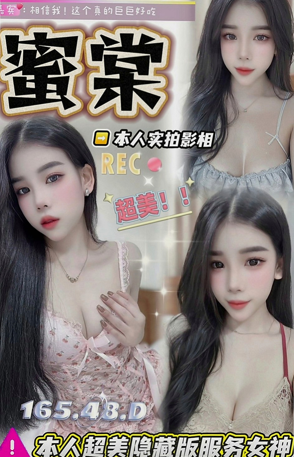 萬里外約：瑋琪 |新妹試車|163cm|49kg|C罩杯|19歲|想要找尋能跟 她一起瘋狂玩樂的夥伴們  絕對不能錯過這個機會跟妹妹一起瘋狂愛
