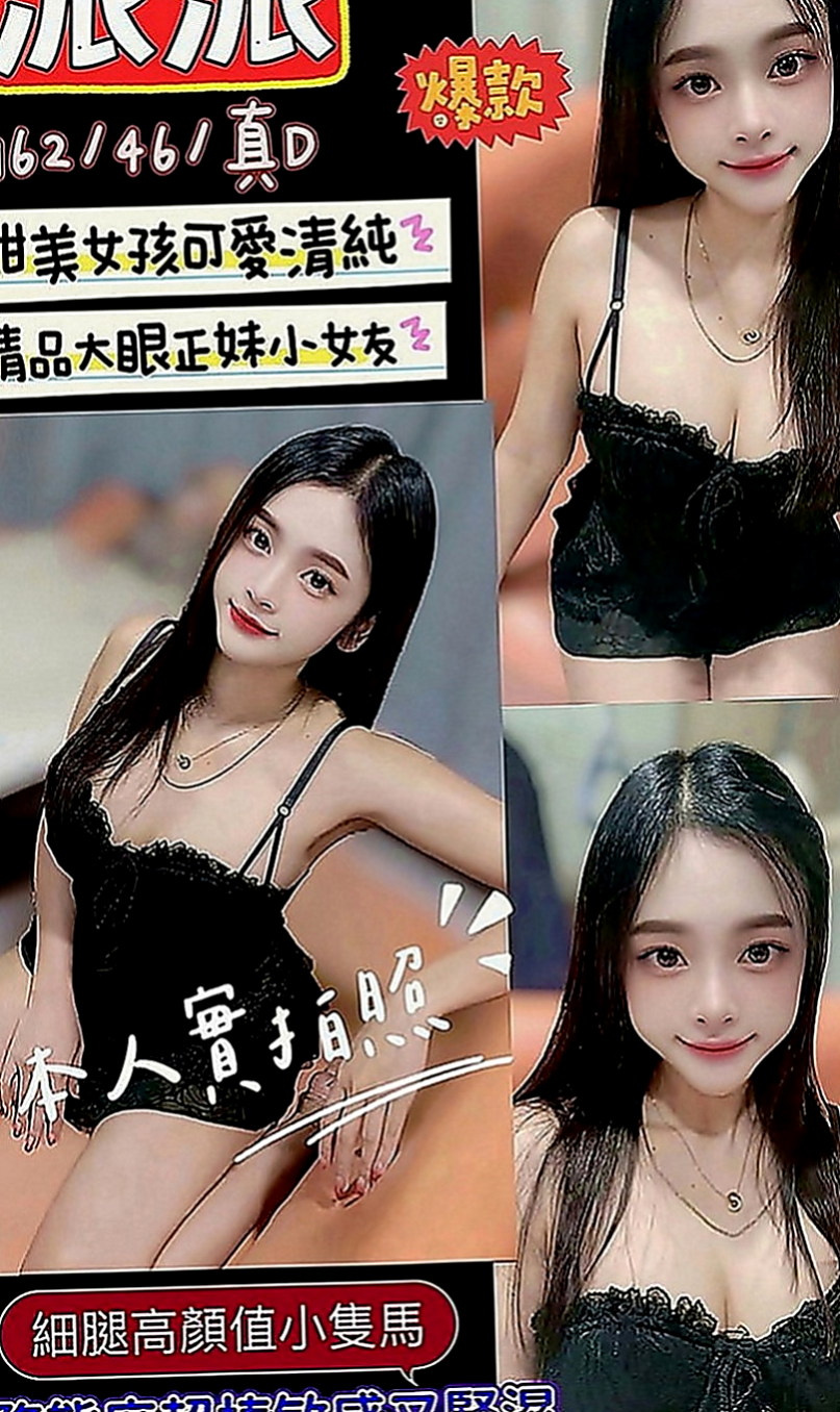 楊梅外送茶莊：銀銀 |國際線空姐|168cm|47kg|D罩杯|24歲|可愛臉蛋 皮膚白嫩 外表清秀白皙，女友FU。