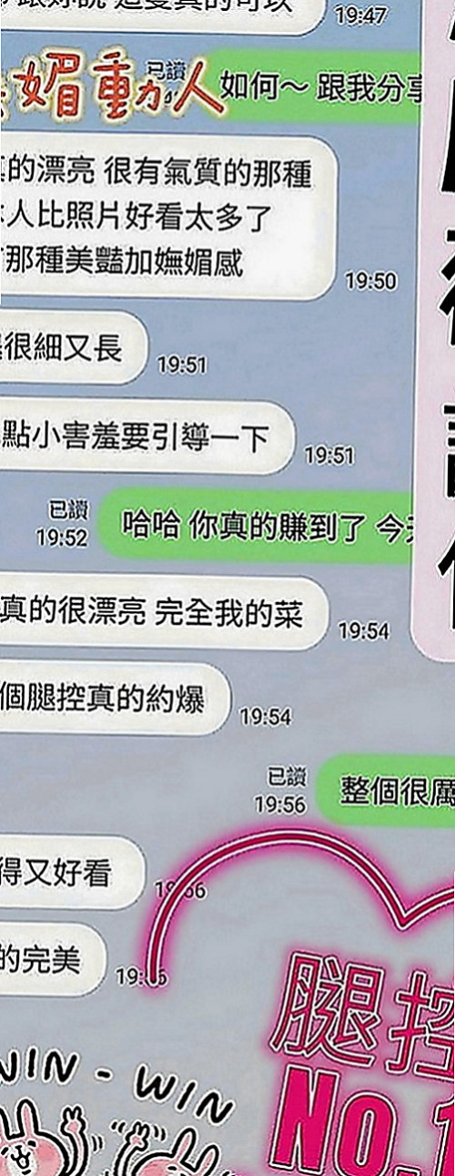 台中外約茶|外約：夏爾 |美腿絲襪少婦|163cm|55kg|C罩杯|24歲|喜歡這種身體嗎？蜜桃臀很惹火 夠你用一晚上不會累 穴緊易出