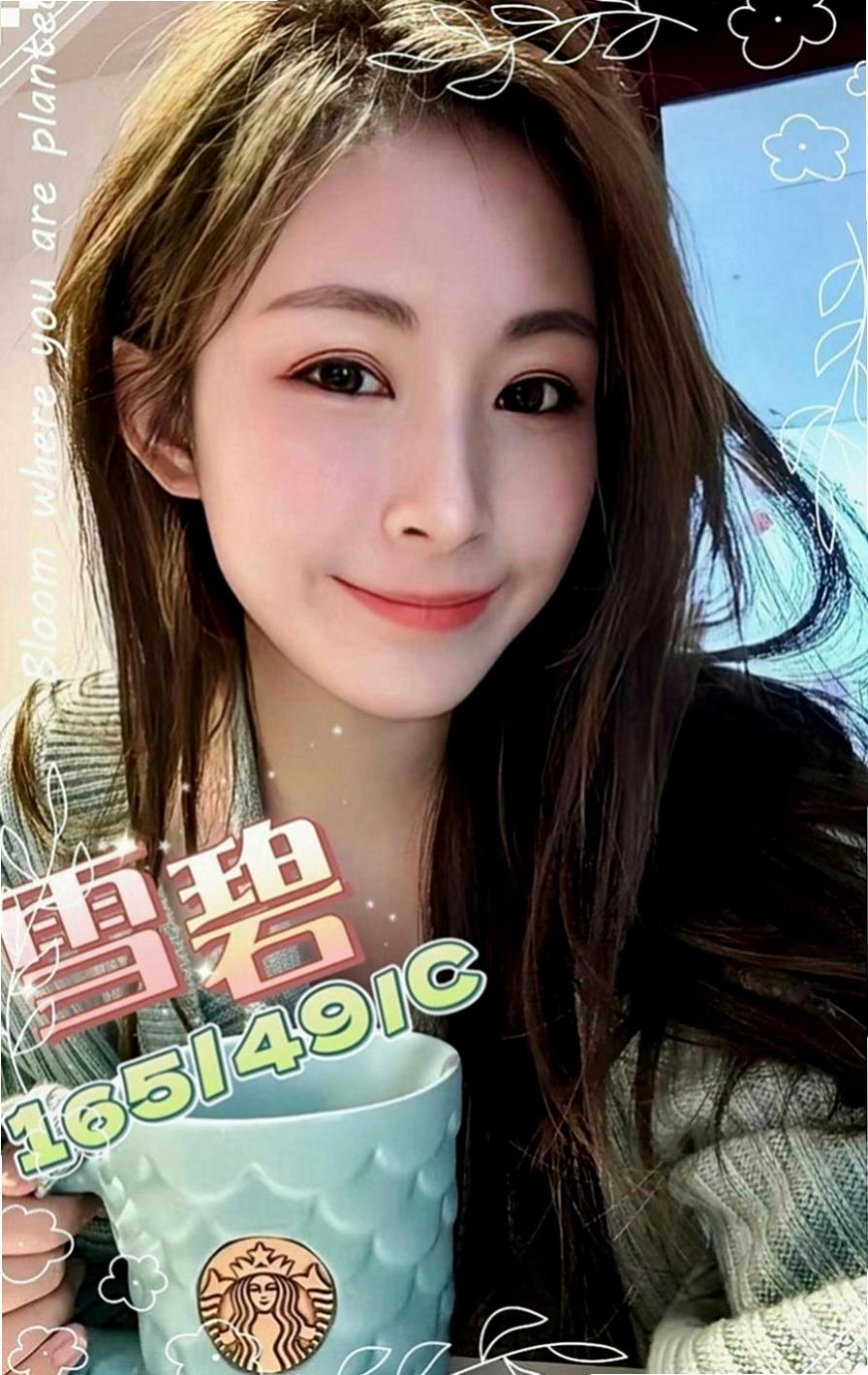 新竹定點茶|找小姐：貝依 |可愛嫩妹|163cm|42kg|E罩杯|22歲|狂野 豪放大膽 #可全程無套 舔 扣 摸 等你來  情色E奶女教主 彎彎 162，47，E杯，23歲