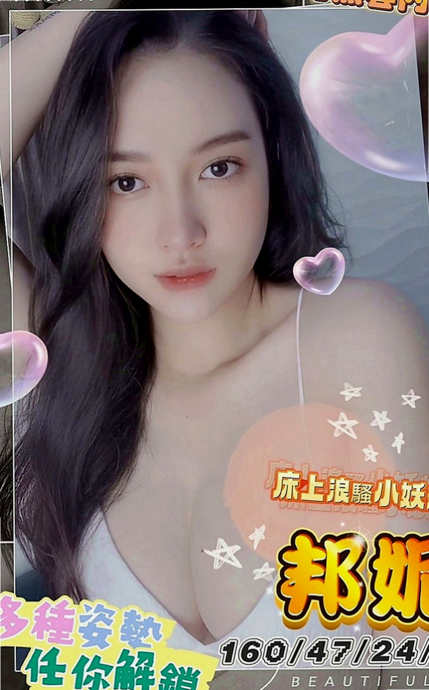 梧棲外約按摩：真真 |鄰家美眉|169cm|46kg|D罩杯|20歲|大奶小蠻腰不抽煙不喝酒沒有刺青 騷動的情慾在無盡的夜晚更加難捱