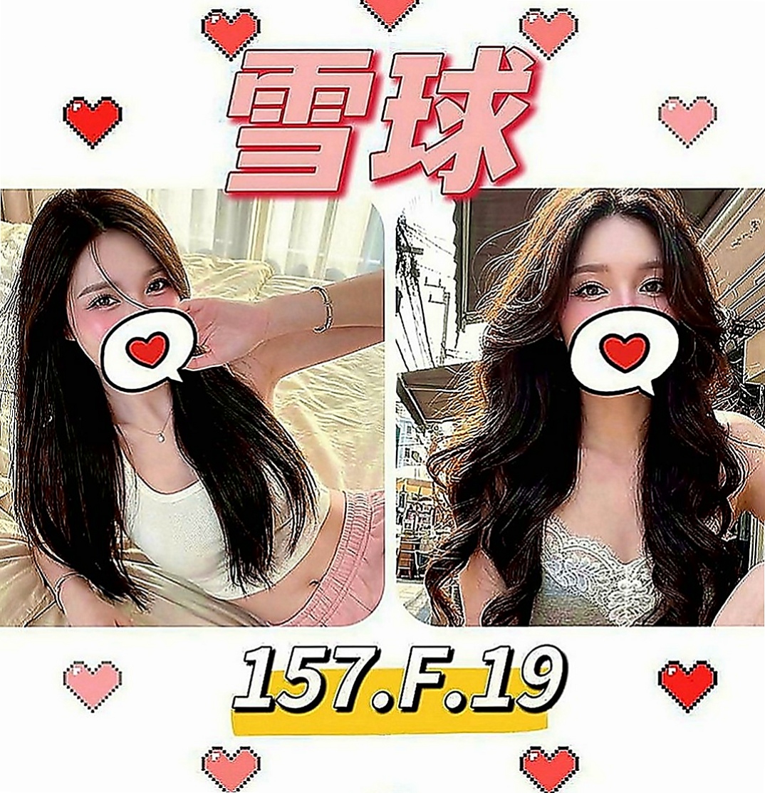 嘉義定點茶|外約服務：溫蒂 |爆乳學生妹|163cm|54kg|D罩杯|19歲|服務內容：洗澡 按摩 愛愛 奶泡 鴛鴦浴 親親 毒龍 69等等