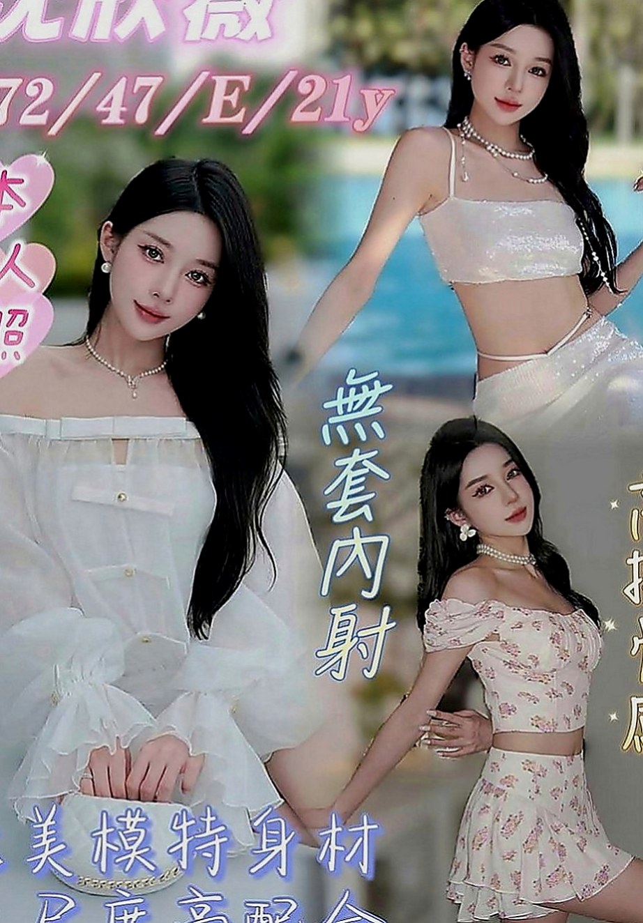大園好茶外送：音樂 |僑光學生妹|164cm|42kg|E罩杯|24歲|下面超級緊實！下面超級緊實！下面超級緊實   會用身體幫你洗澡 磨蹭你DD 服務很到位